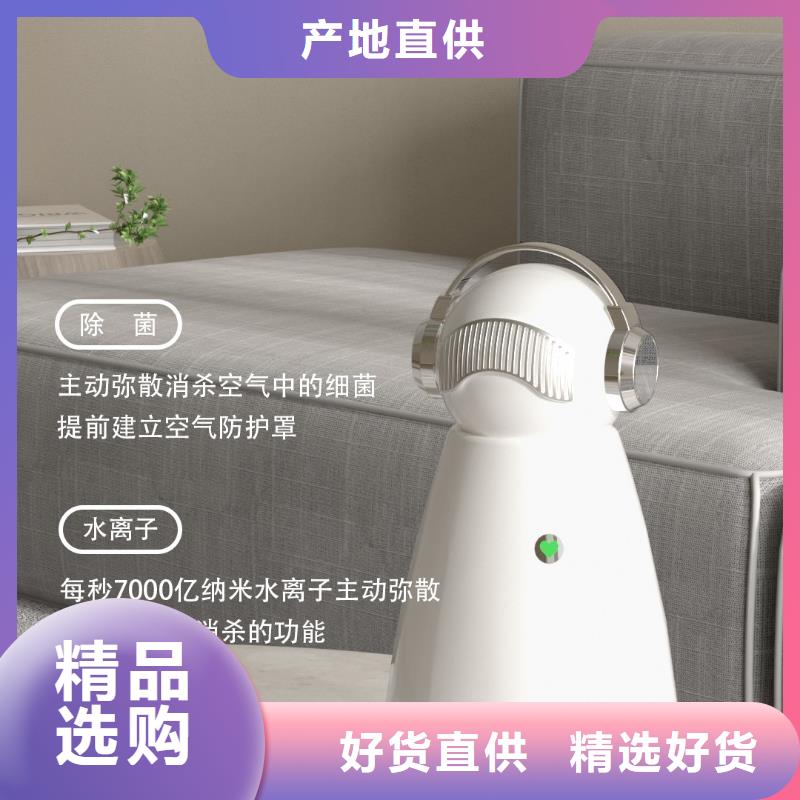 <艾森>【深圳】家用室内空气净化器多少钱一台空气守护