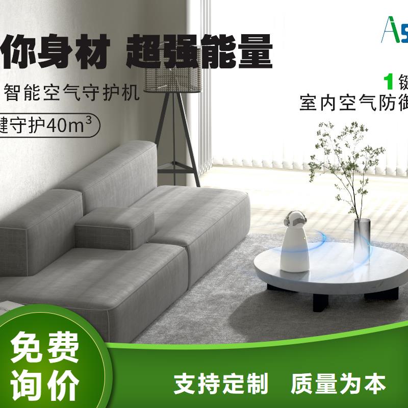 (艾森)【深圳】家用空气净化器批发多少钱多宠家庭必备