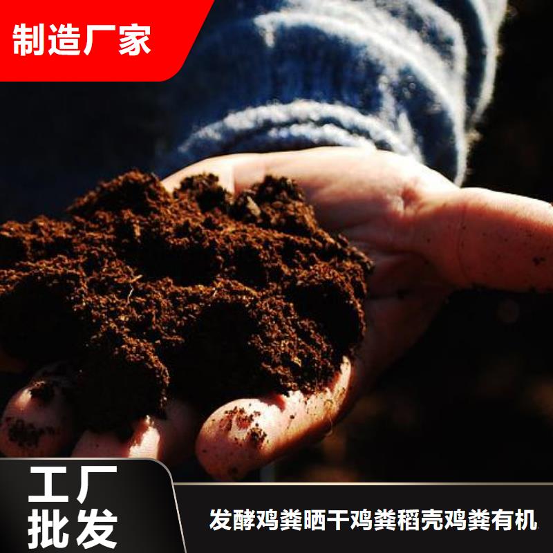 太原高平忻州发酵羊粪活化土壤