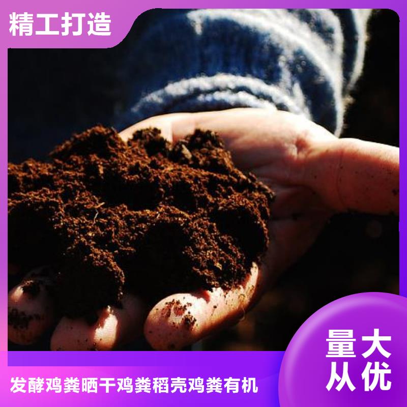 江苏徐州铜山有机肥农民朋友喜欢用