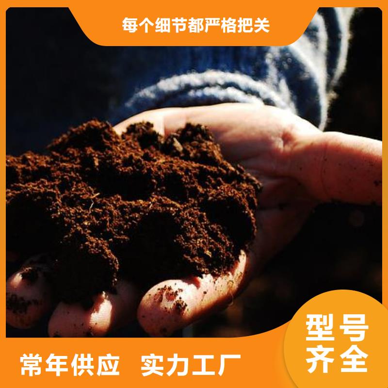选购香满路稻壳鸡粪提升土壤肥力
