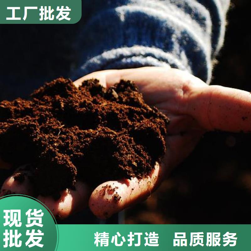 深圳市葵涌街道有机肥厂家