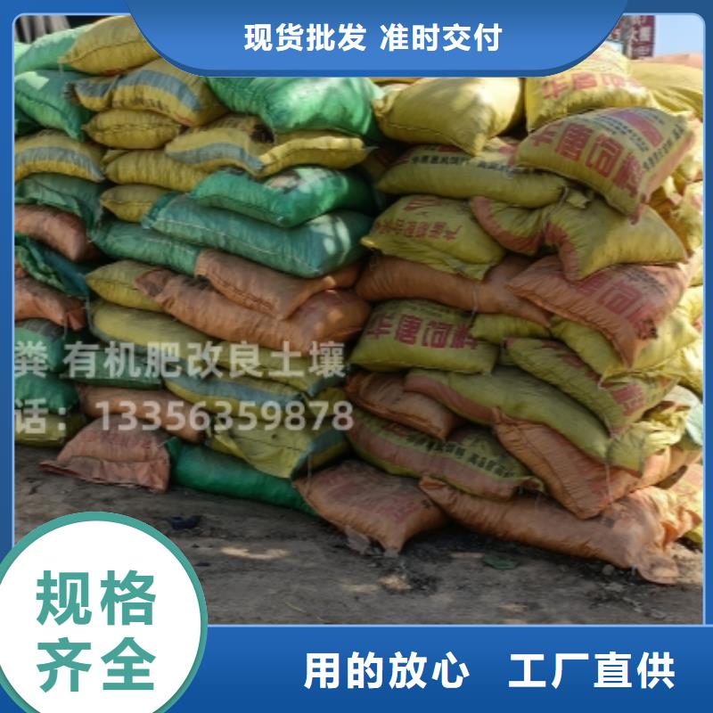 稻壳鸡粪厂家