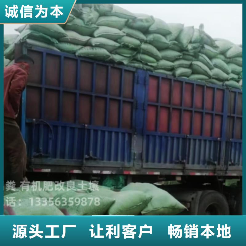 栖霞莘县平度发酵鸡粪供应商家