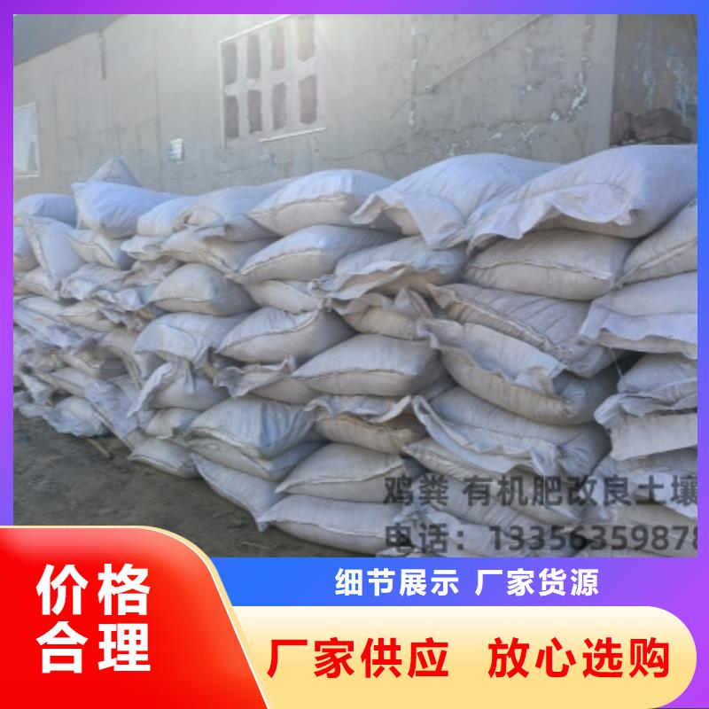 韩城新绛万荣鸡粪提高产量