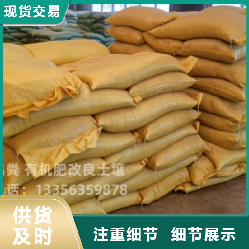 销售价格威海青岛日照鸡粪有机肥