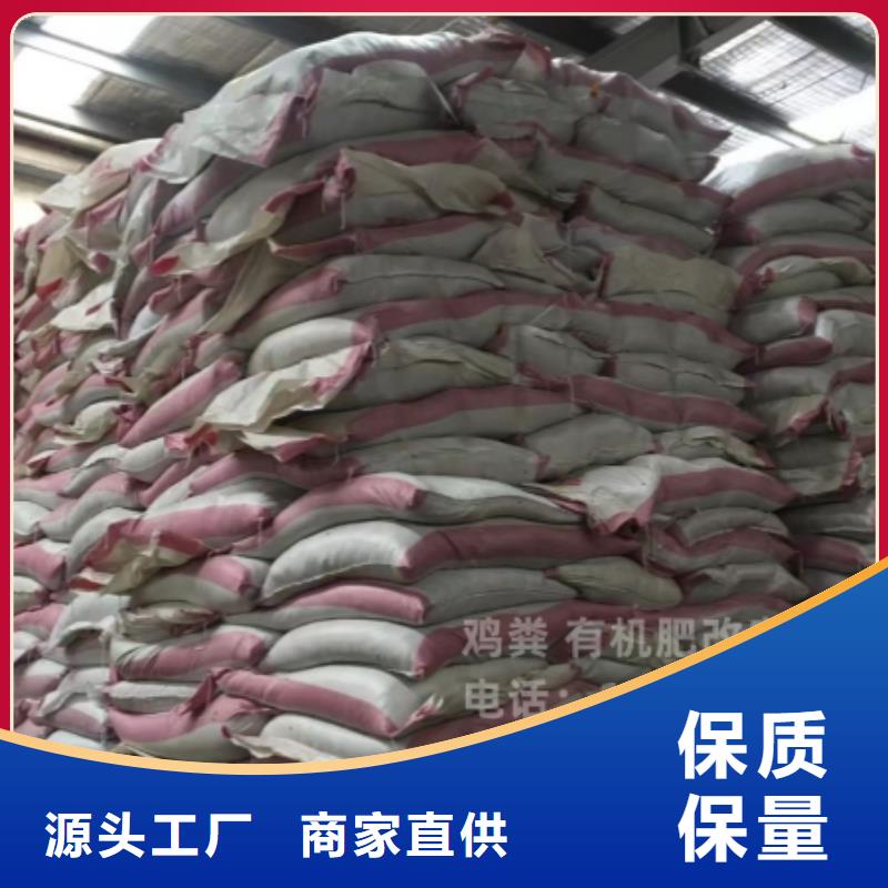 鸡粪供应商报价