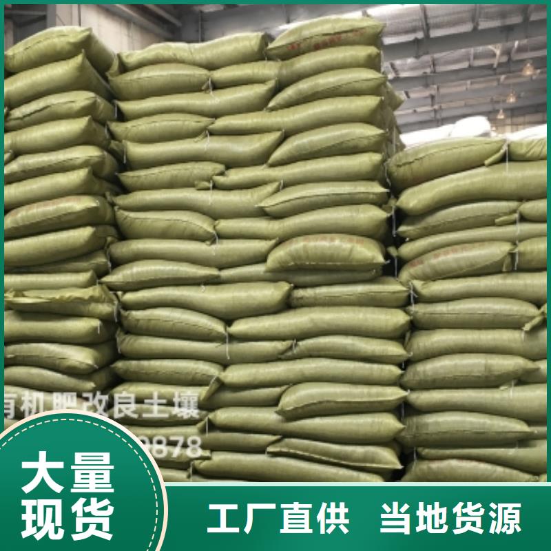 运河稻壳鸡粪助力生态