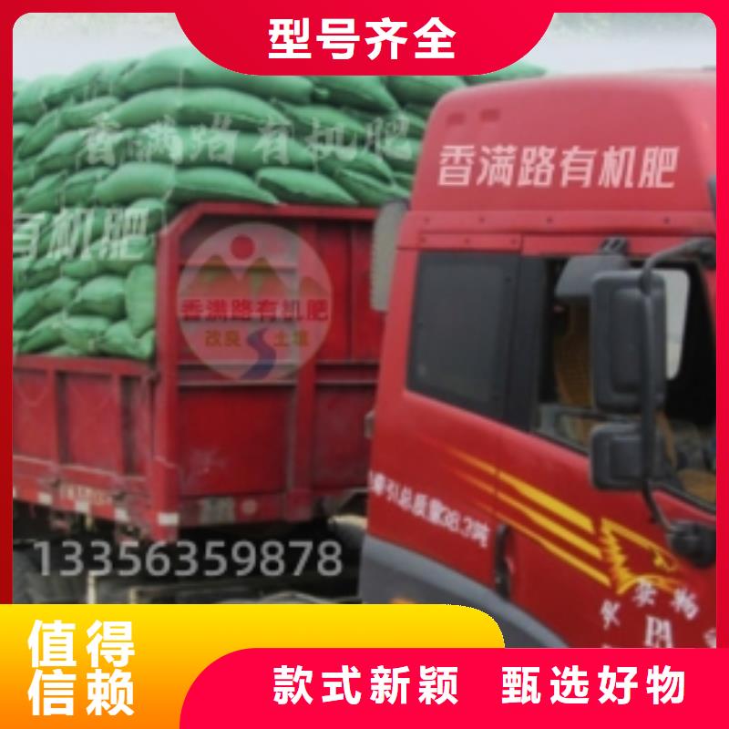 稻壳鸡粪厂家