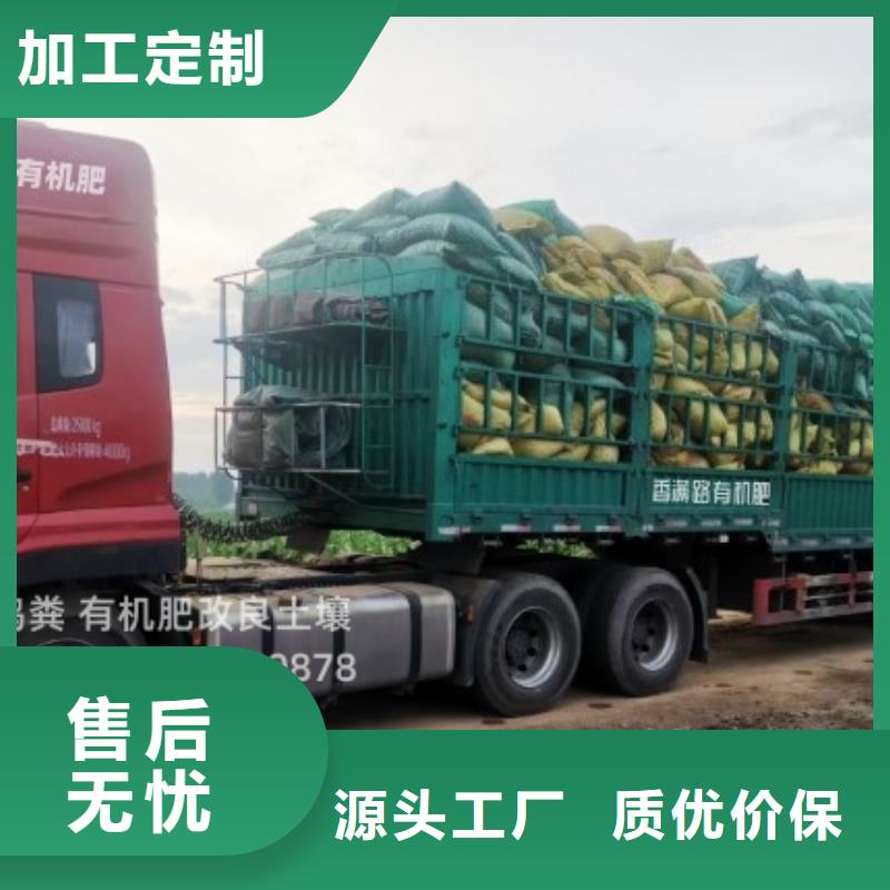 陵水县羊粪有机肥施肥沃农田