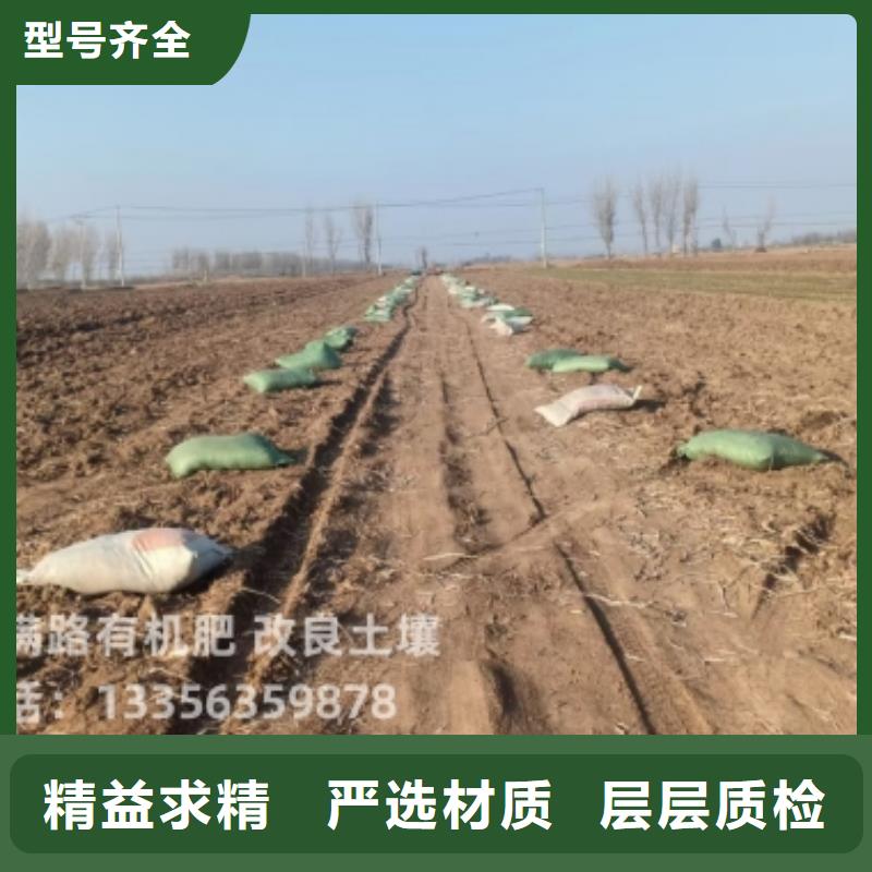 发酵鸡粪蓄水保肥