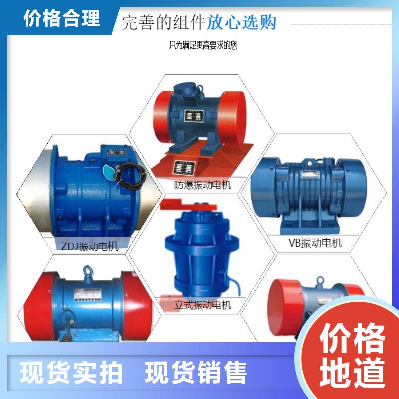 YBZQ-5-2防爆振动电机防爆型振动电机防爆振动电机维修