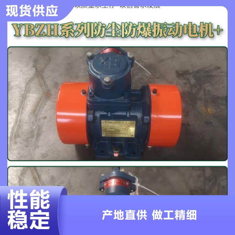 庐阳1.1KW仓壁振动器电机仓壁振动器宏达厂家