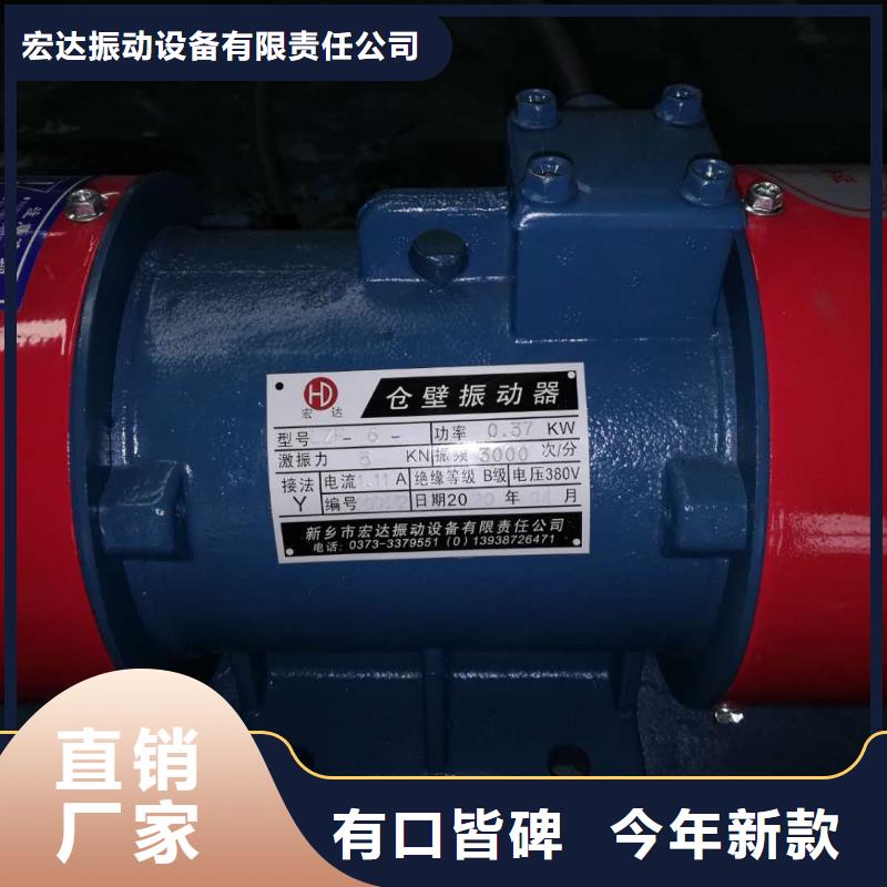 唐河ZF-15仓壁振动器制造厂家