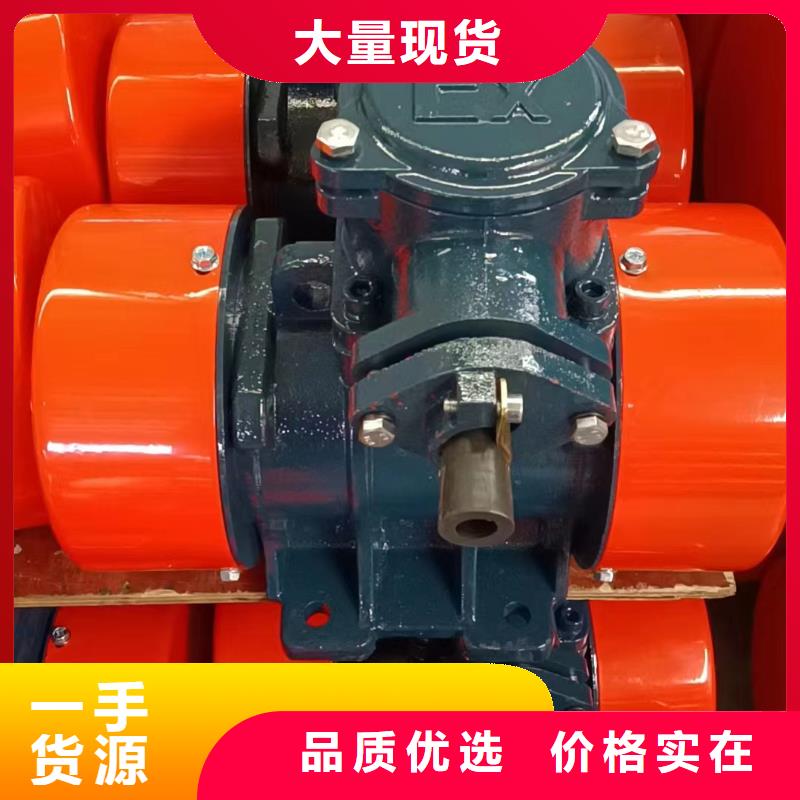 YZS-30-4振动电机1.5KW距您较近