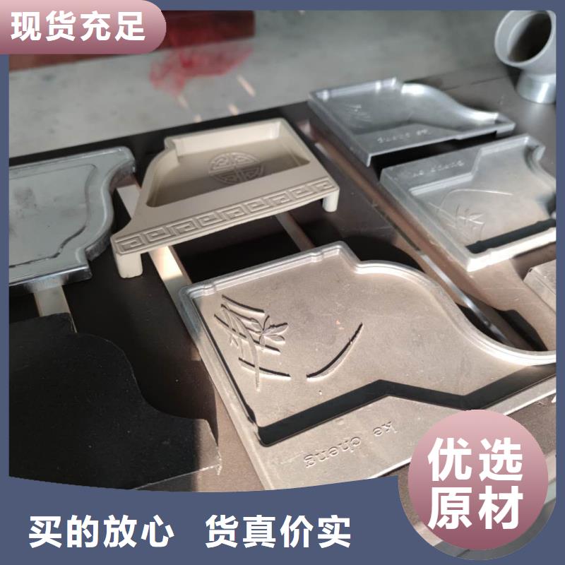 浙江省售后服务完善天峰彩铝檐槽质量可靠-2024已更新