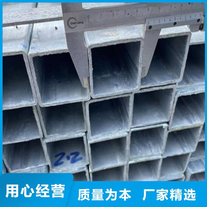 《上海》当地Q345B镀锌方矩管热销货源