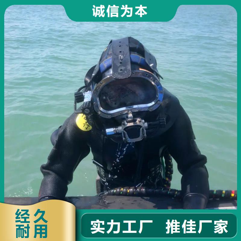 水下打捞尸体经验丰富