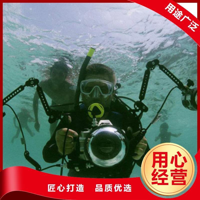 专业<龙腾>水下切割20年潜水打捞经营