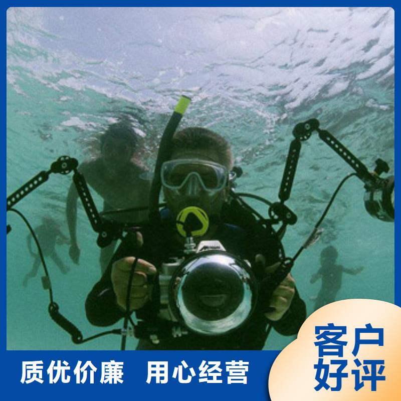 买【龙腾】水下打捞手机      本地潜水员打捞服务