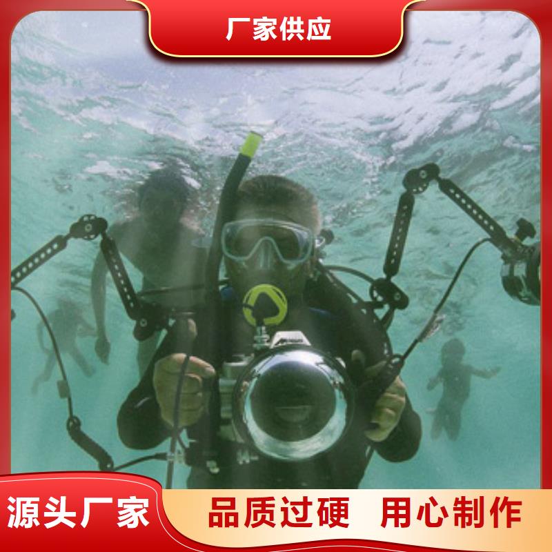 <龙腾>潜水水下打捞沉船作业封堵堵漏-<龙腾> 当地 水下打捞尸体免费报价