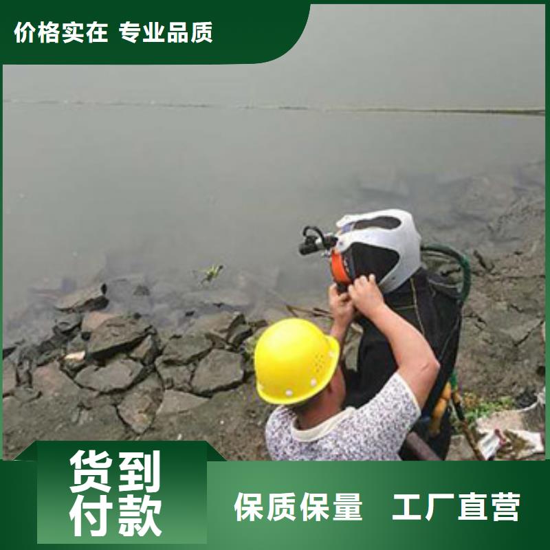 衢州本地水下闸门堵漏专业打捞服务公司