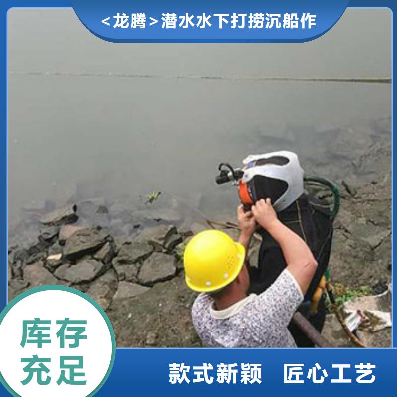 琼中县水下拦污栅更换清理专业水下施工团队