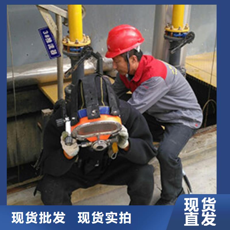 白沙县水下电焊专业水下施工团队
