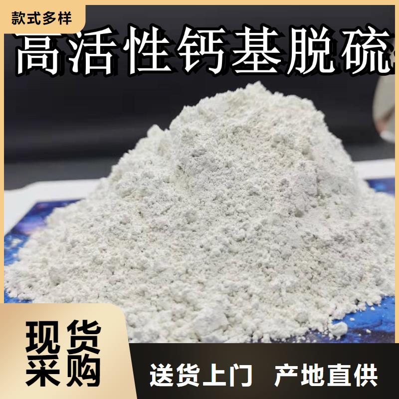 发货及时的氢氧化钙生产厂家