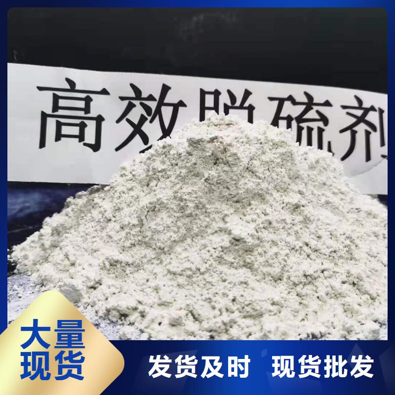 焦化厂干法脱硫
-焦化厂干法脱硫
质量过硬