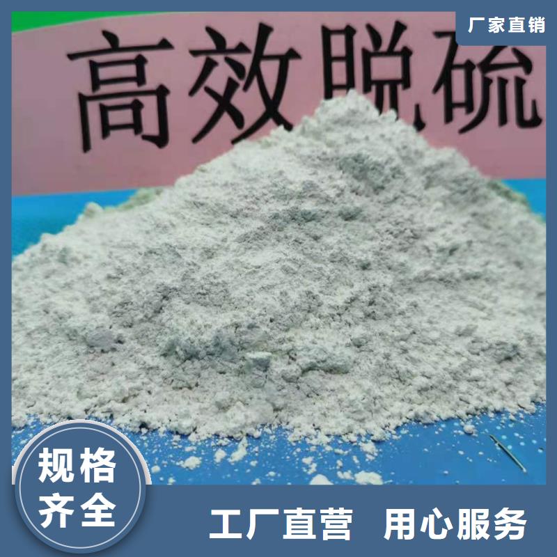 焦化厂干法脱硫
-焦化厂干法脱硫
质量过硬