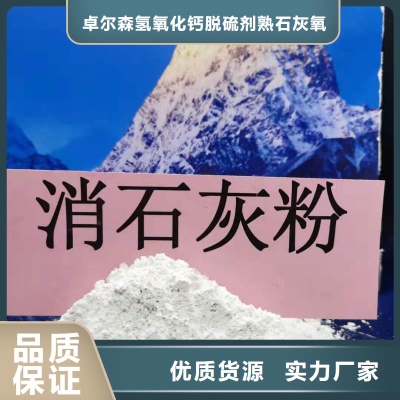 焦化厂干法脱硫
-焦化厂干法脱硫
质量过硬