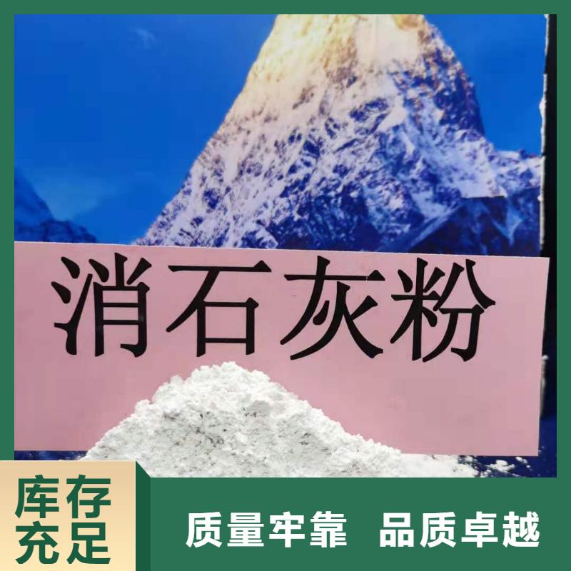 高比表氢氧化钙-高比表氢氧化钙定制