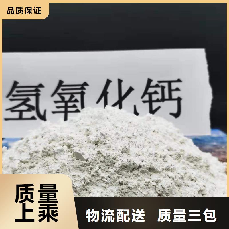 高活性钙基脱硫剂质量合格