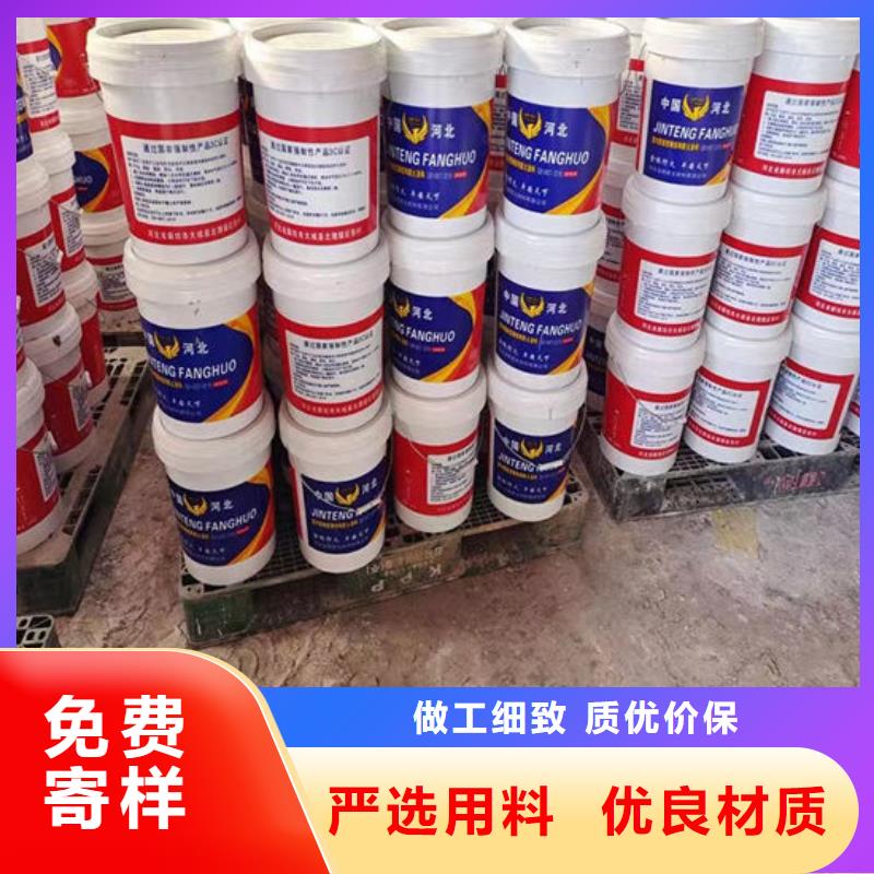 厚型结构防火涂料施工价格