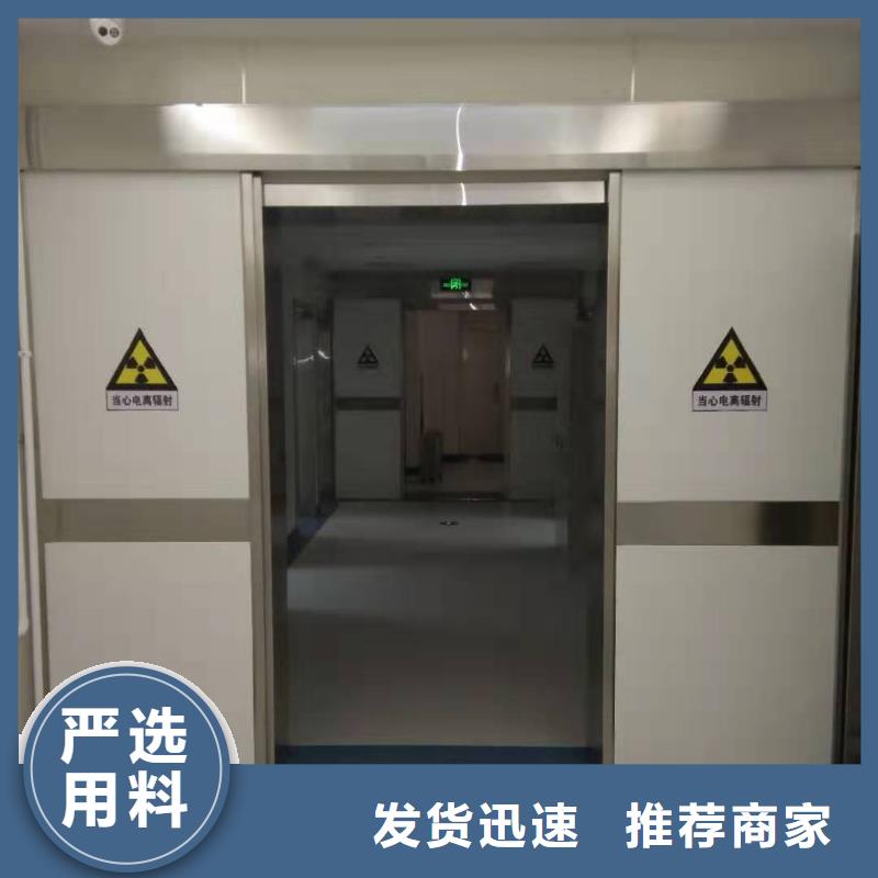 医院防辐射门价格施工队伍<市场行情-2024>