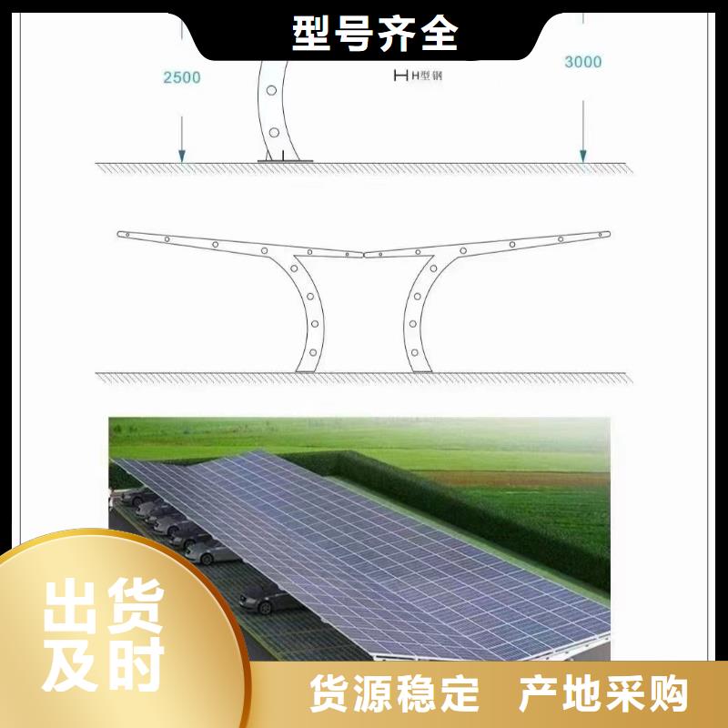 光伏支架_玻璃温室制作加工一站式服务