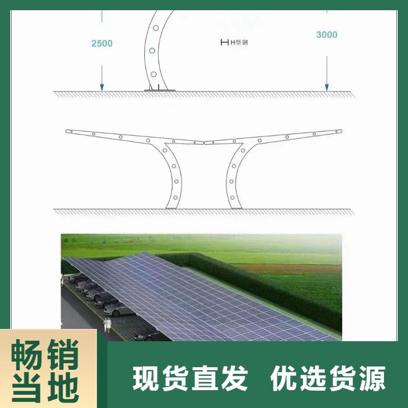 热镀锌光伏支架235B加工