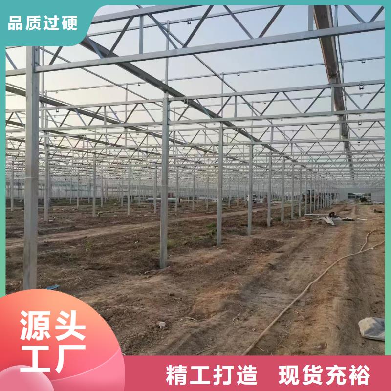 温室大棚【太阳能光伏支架】用心做品质