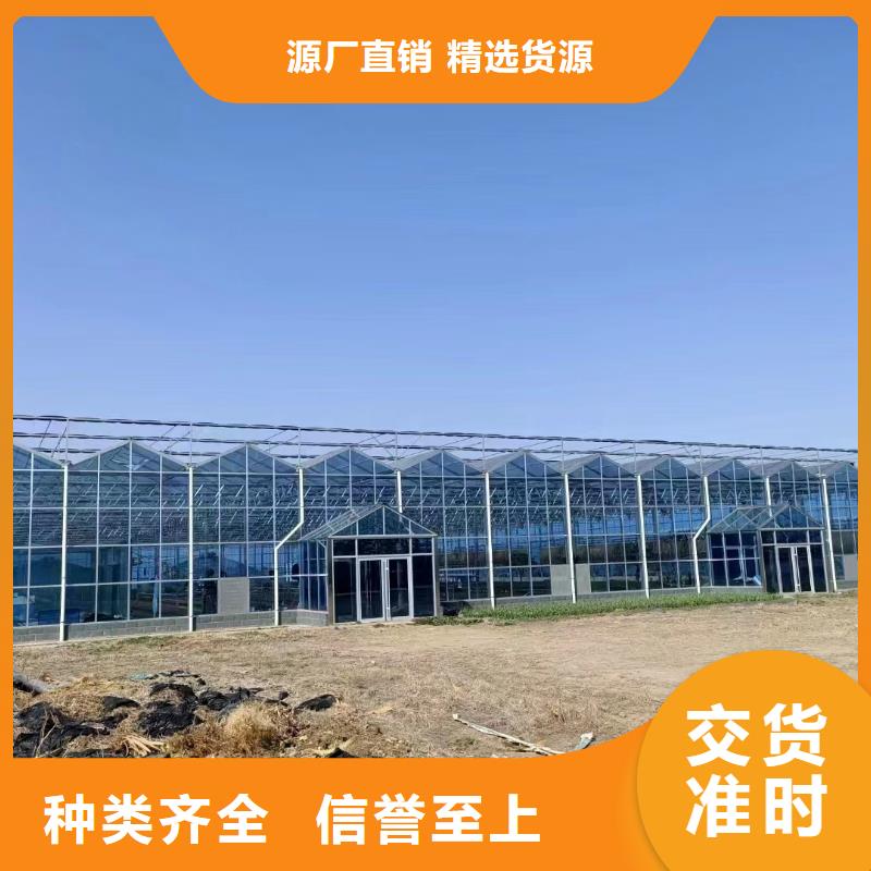 【温室大棚】-养殖大棚建设精选优质材料