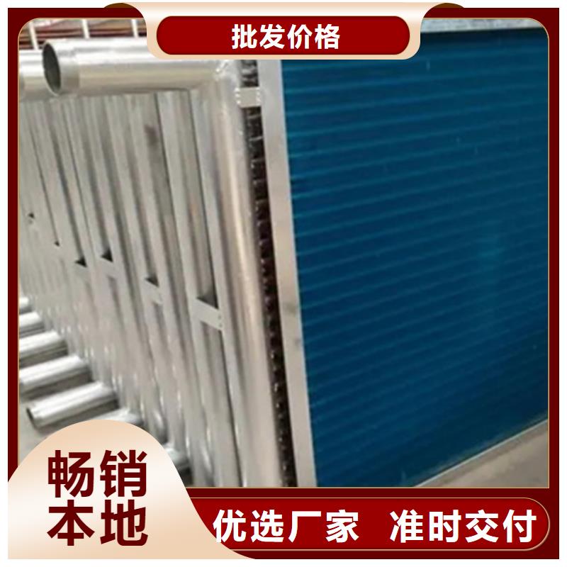 【江门】周边暖气片散热器生产厂家