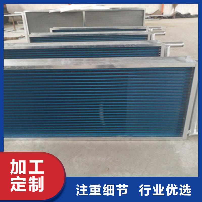 郑州生产4P空调表冷器制造厂家