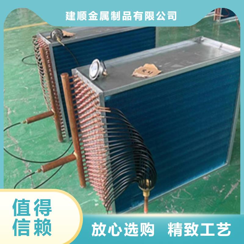 自产自销建顺铜管表冷器规格