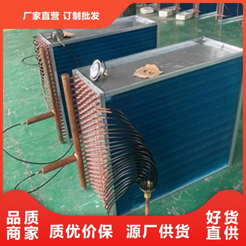专业生产品质保证(建顺)5P空调表冷器价格