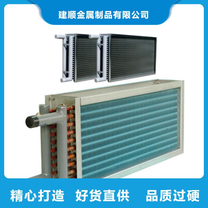 保亭县冷热暖风机表冷器图片供应商