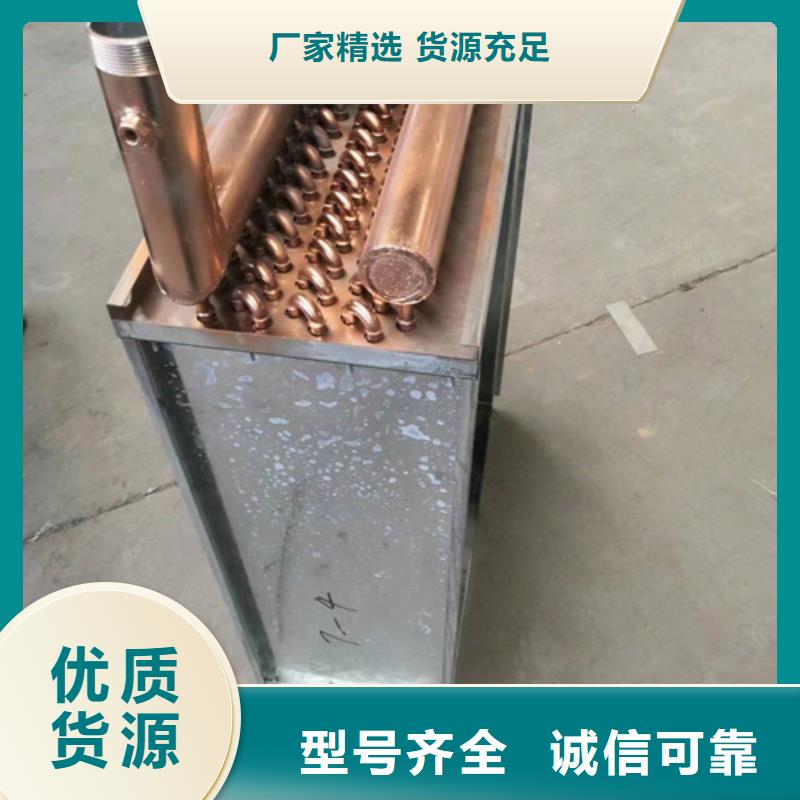 西安订购铝箔翅片蒸发器厂家供应