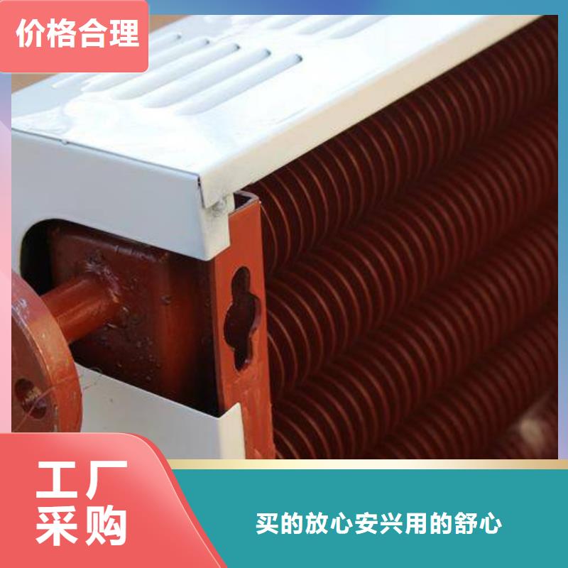 [建顺]:5P空调表冷器价格合理大量现货供应-