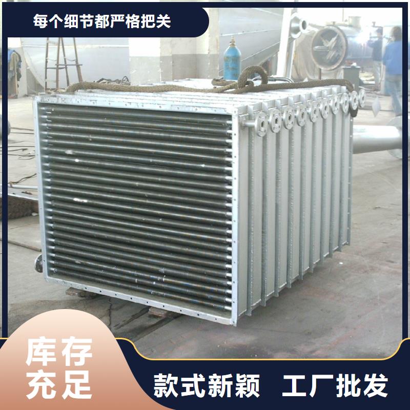 型号全价格低建顺5P空调表冷器厂家