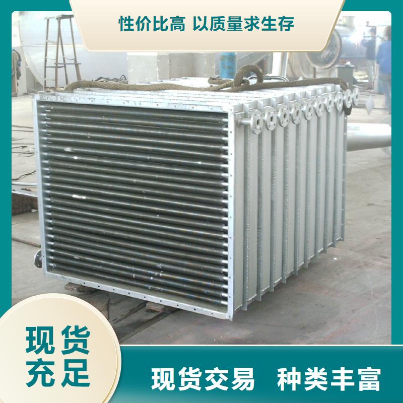 河南销售ND钢余热回收换热器厂家