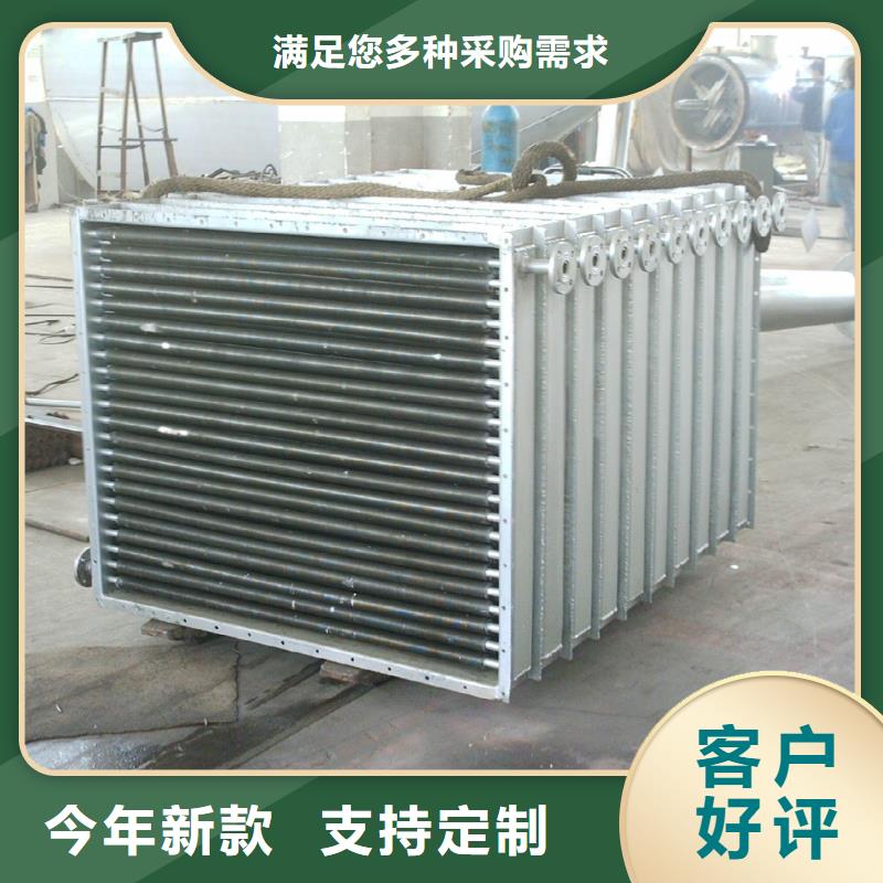 品质保证建顺大型烘干房换热器